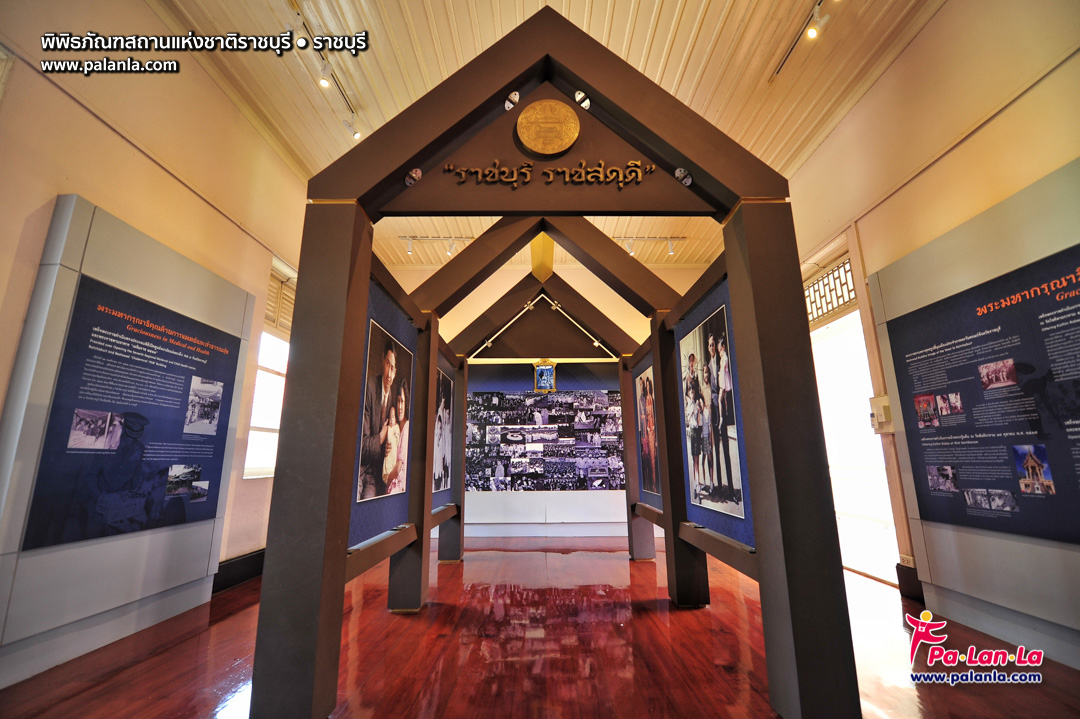 Ratchaburi National Museum